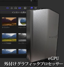 編集マン