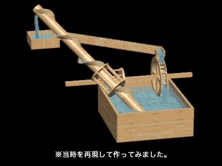 最初に作った3D-CGアニメーション